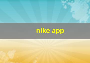 nike app